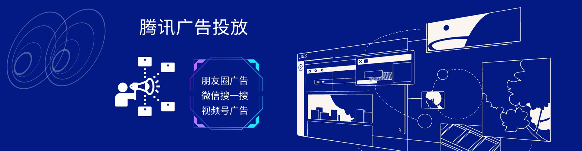 丛台信息流营销