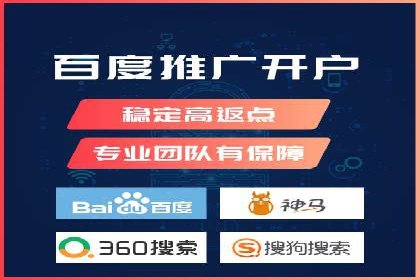 SEM托管服务实战案例：打造高效广告投放策略