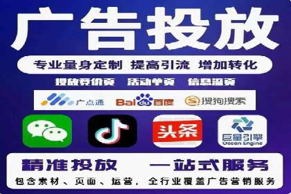 百度SEM竞价推广如何助力中小企业快速崛起